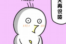 禅城讨债公司成功追回拖欠八年欠款50万成功案例